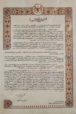 إعلان تأسيس ماليزيا: نشأة الاتحاد الفيدرالي