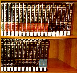 مكتبة مرجعية