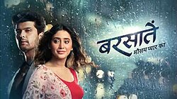 مسلسل Barsatein – Mausam Pyaar Ka: قصة حب وسط العواصف