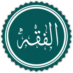 عقد النكاح والتوثيق