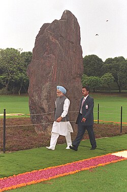 مساحات خضراء