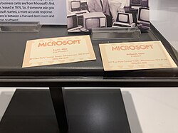 مكتب مايكروسوفت