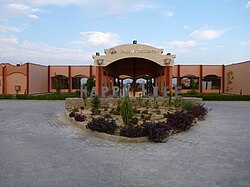 مرافق منتجع شامل