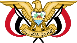 Yemen government