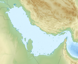 موقع المطار في الخليج العربي
