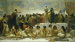 تمثيل للمزادات في العصور القديمة