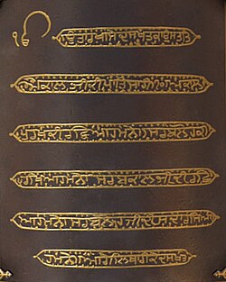 تمثيل بصري للروحانية السيخية
