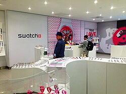 ساعات سواتش متنوعة