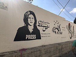 العنف ضد الصحفيين الفلسطينيين: تحديات ومخاطر جسيمة